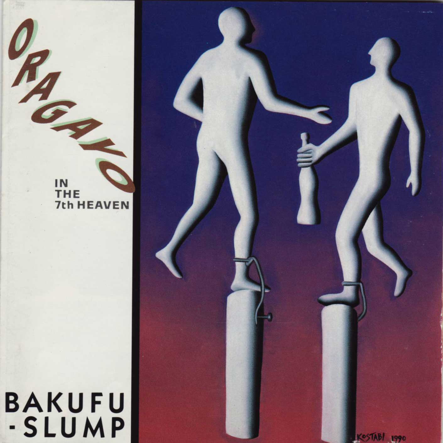 Orangayo In The 7th Heaven